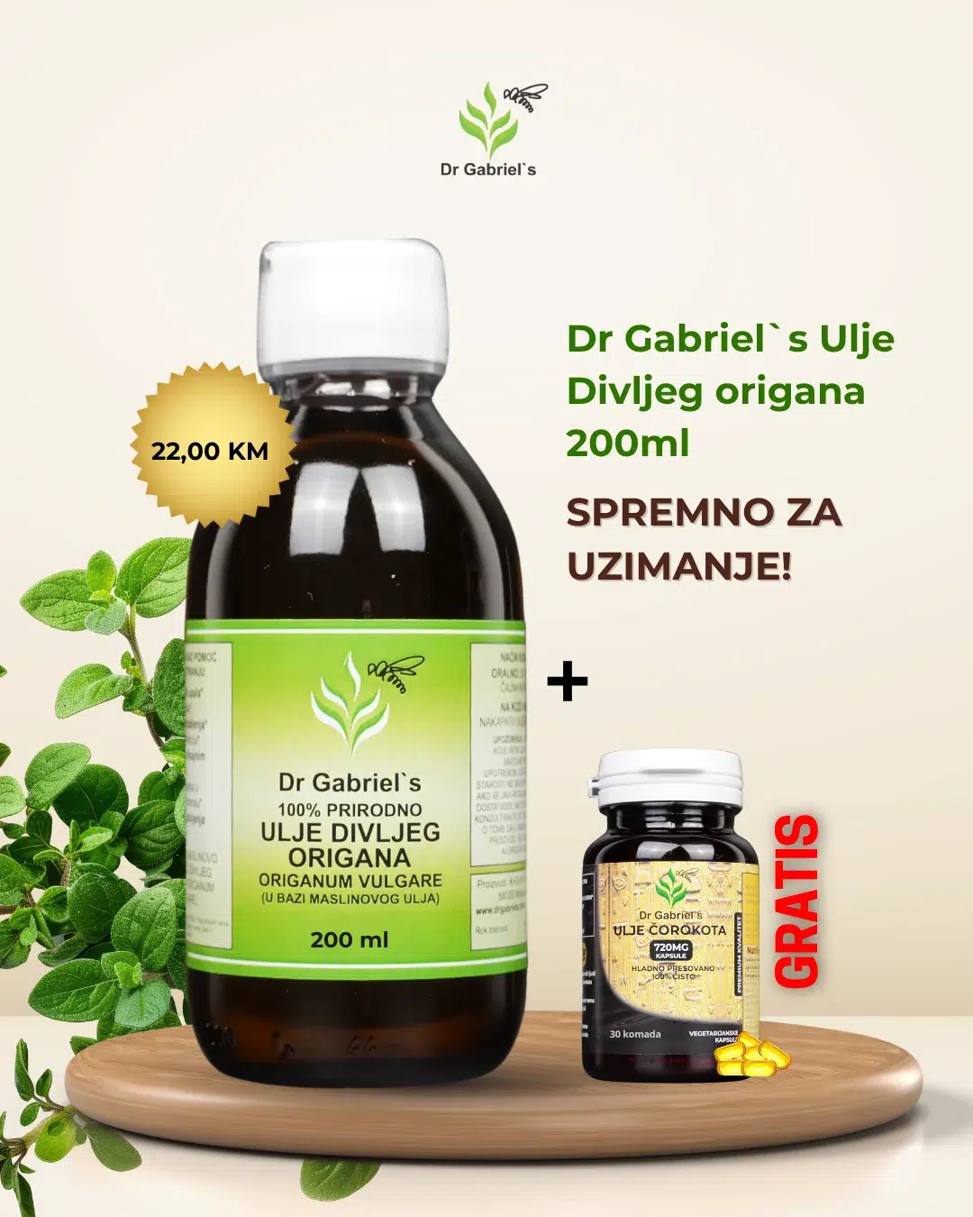 Ulje divljeg origana 200 ml + Gratis BSO kapsule